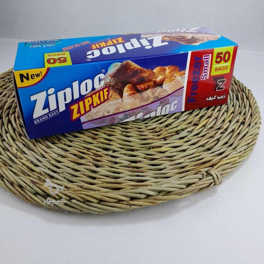 ریز پک زیپی . کیسه زیپی بسته بندی مخصوص مواد غذایی و غیره