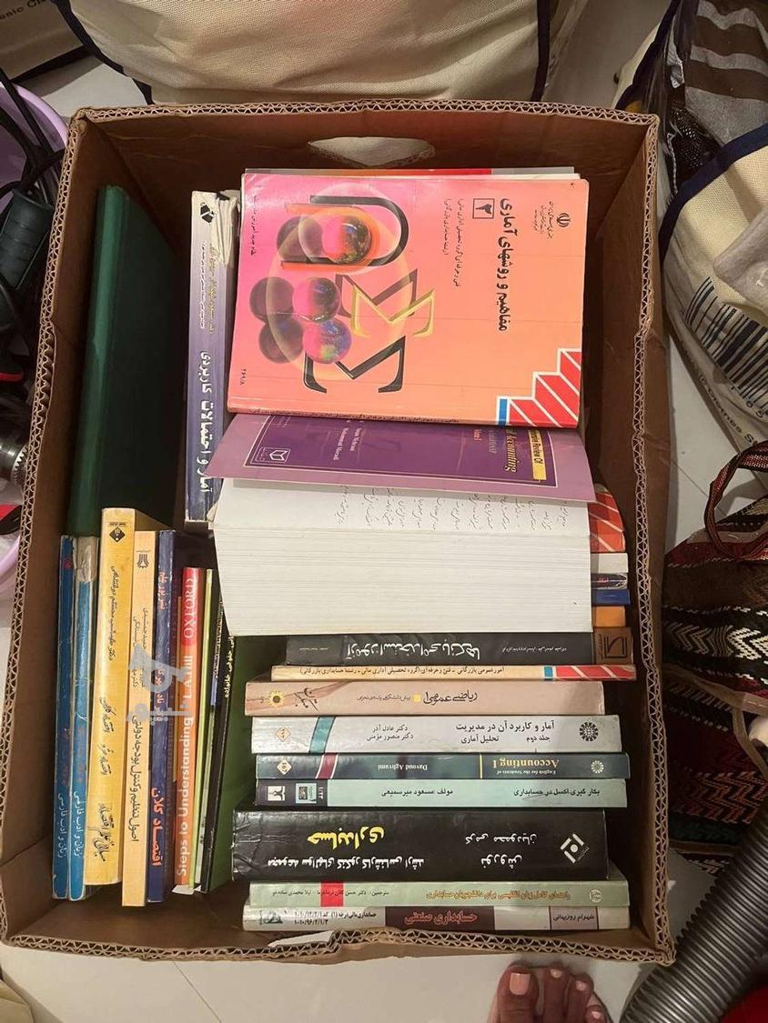 کارتن و کتابه باطله