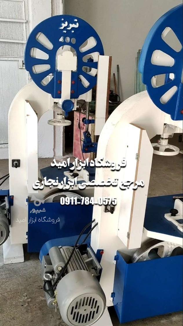 تمامی ابزار های برقی و دستی نجاری و ساخت ظروف چوبی