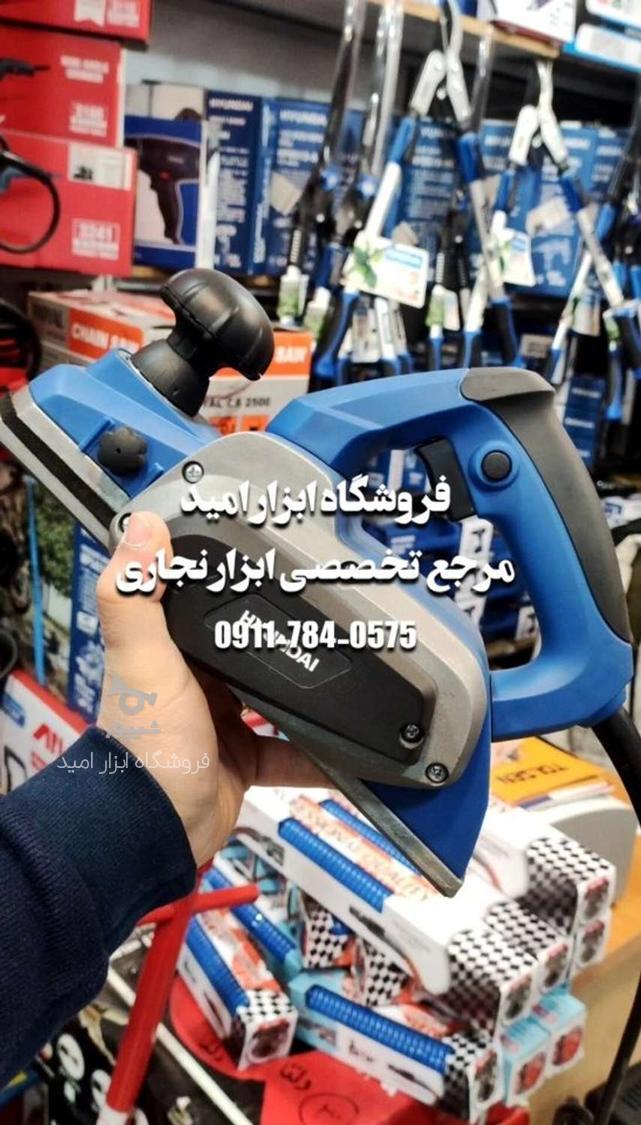 تمامی ابزار های برقی و دستی نجاری و ساخت ظروف چوبی