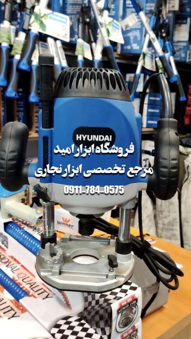 تمامی ابزار های برقی و دستی نجاری و ساخت ظروف چوبی