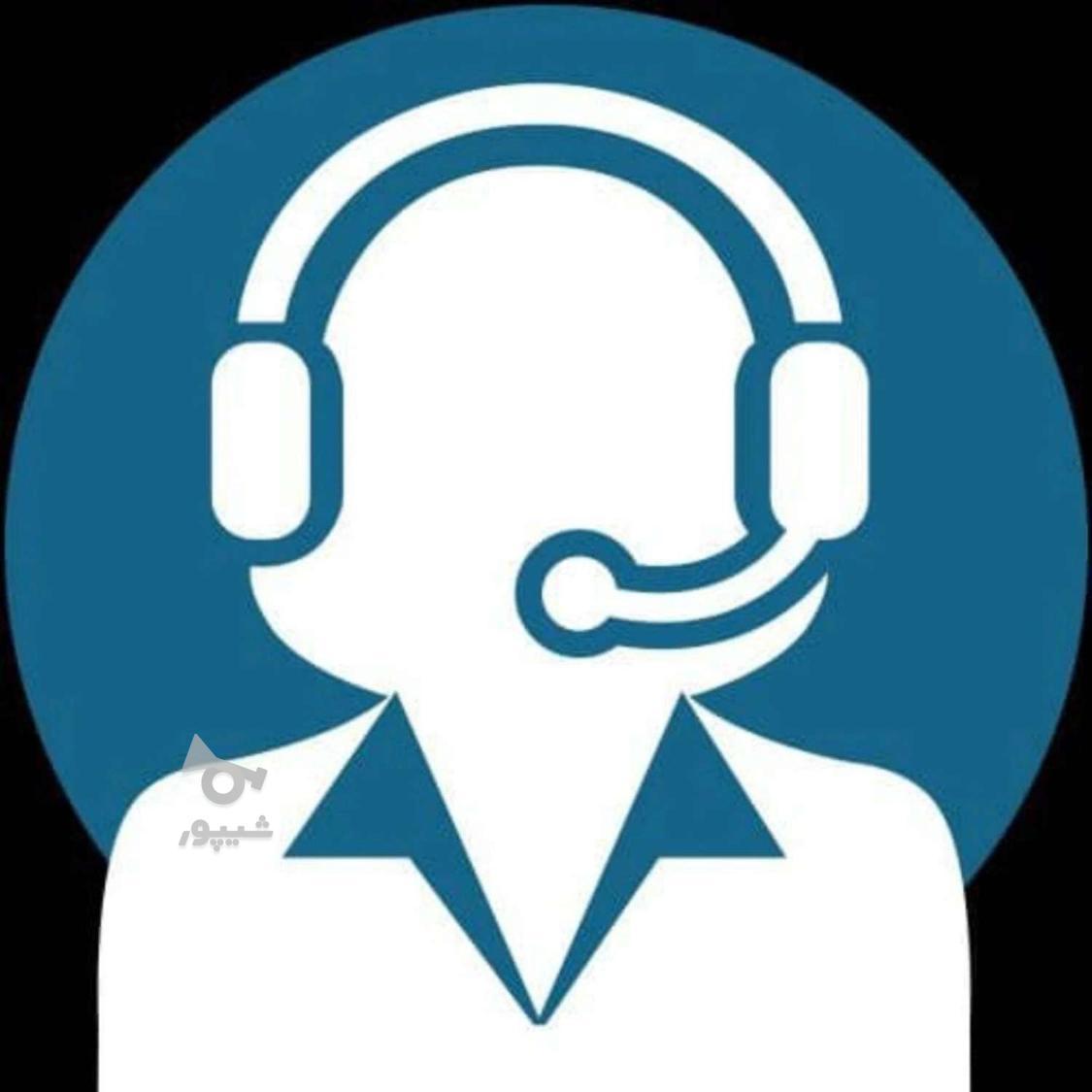 بازاریاب خانم یا آقا - undefined