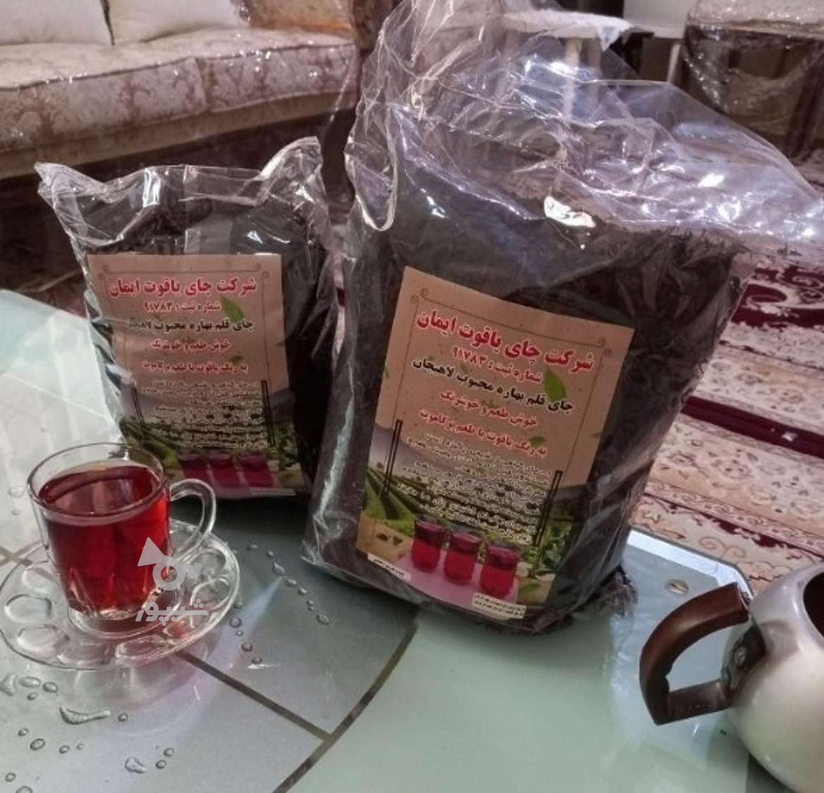 چای شمالی خوشرنگ
