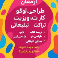 ترجمه و تایپ مقاله