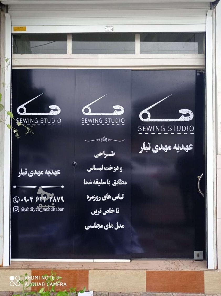 ساخت و نصب چنلیوم -چاپ و نصب بنر - استیکر و ...