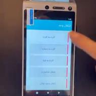 دستگاه کشیر و کش لس رومیزی و دیواری
