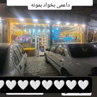 گارسون کارگر ساده