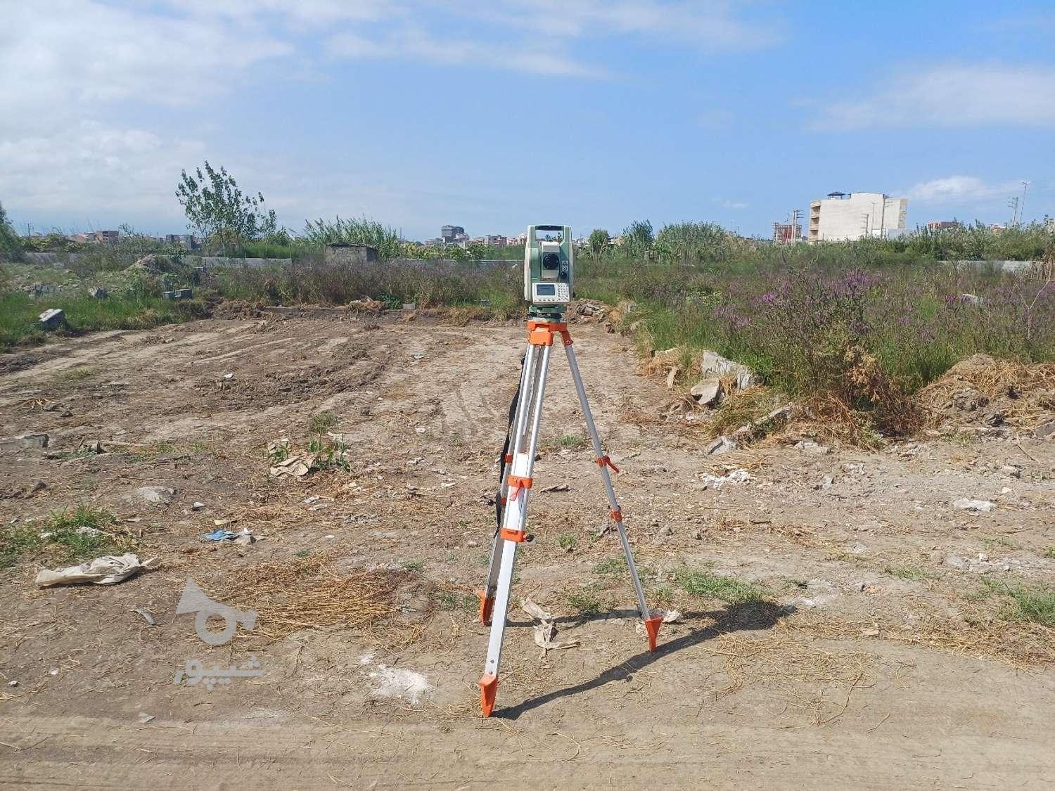 انجام خدمات نقشه برداری