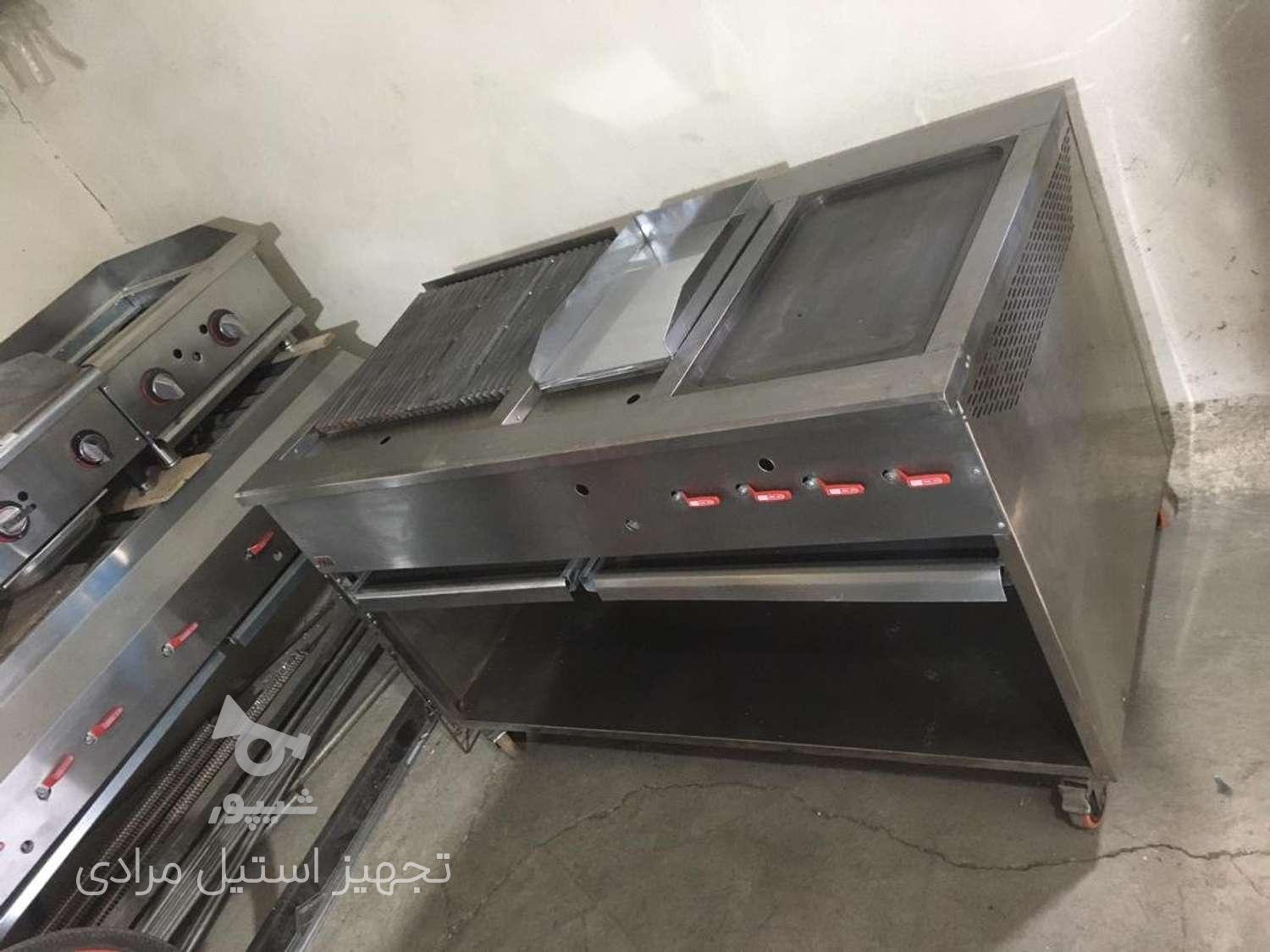 فر فلافل فر ساندویچی فر گریل