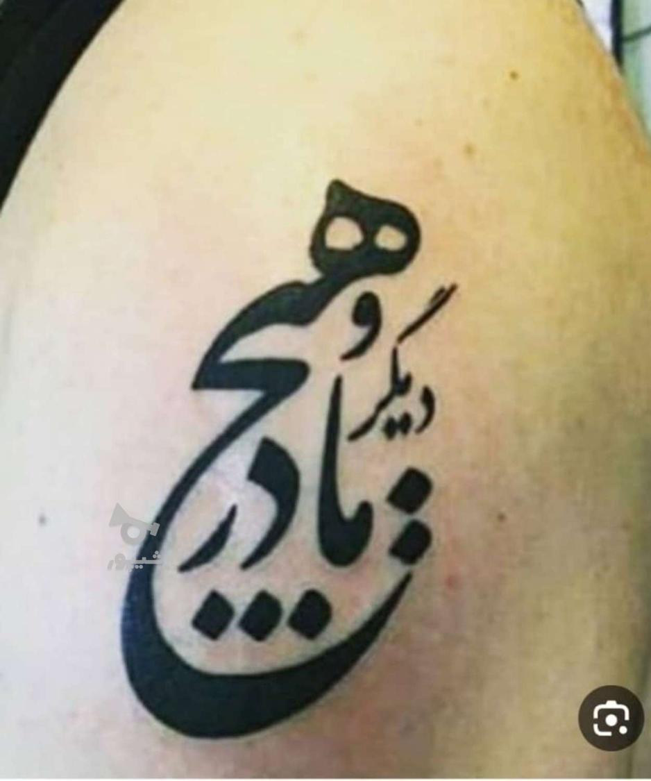 تتو تاتو بدن