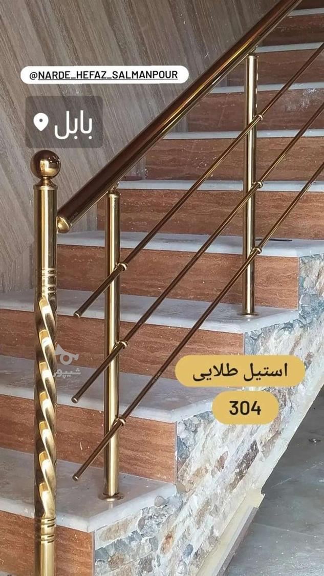 نرده استیل در بابل