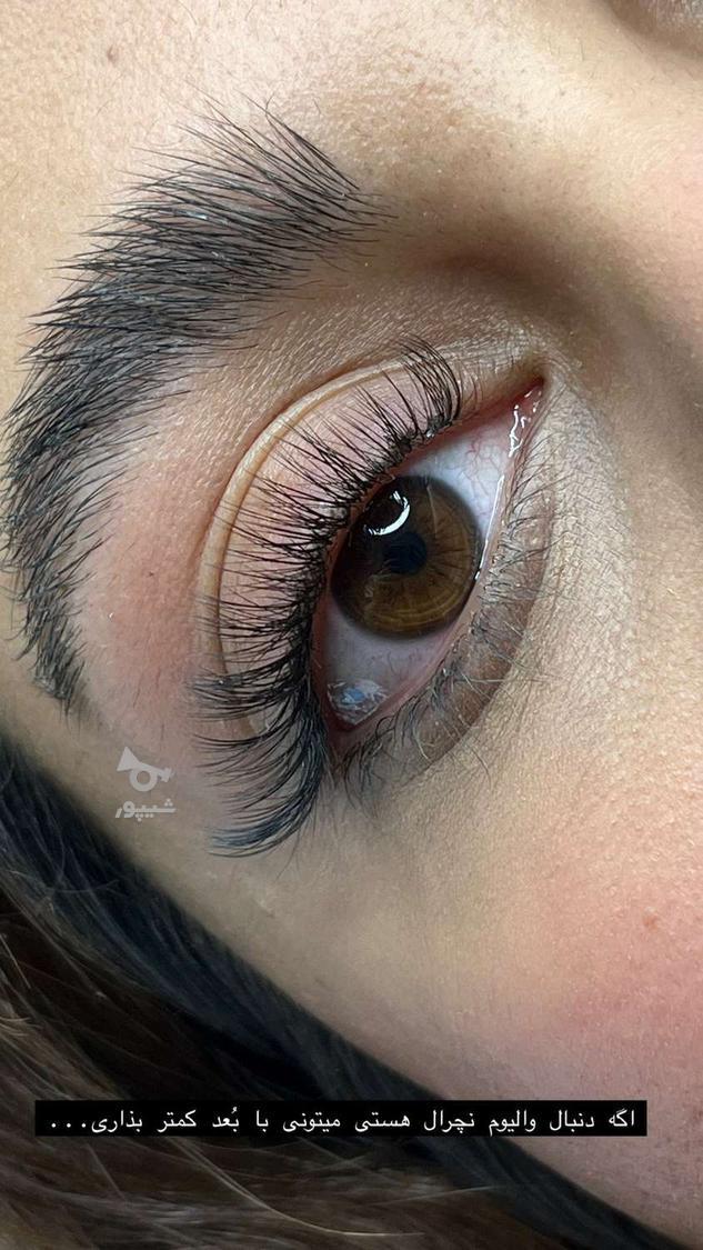 اکستنشن مژه -لیفت و لمینت مژه و ابرو