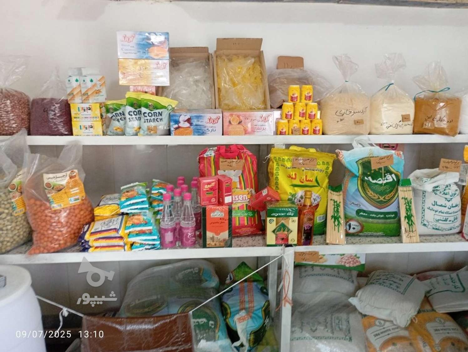 فروش ویژه ادویه جات برنج و خشکبار حبوبات