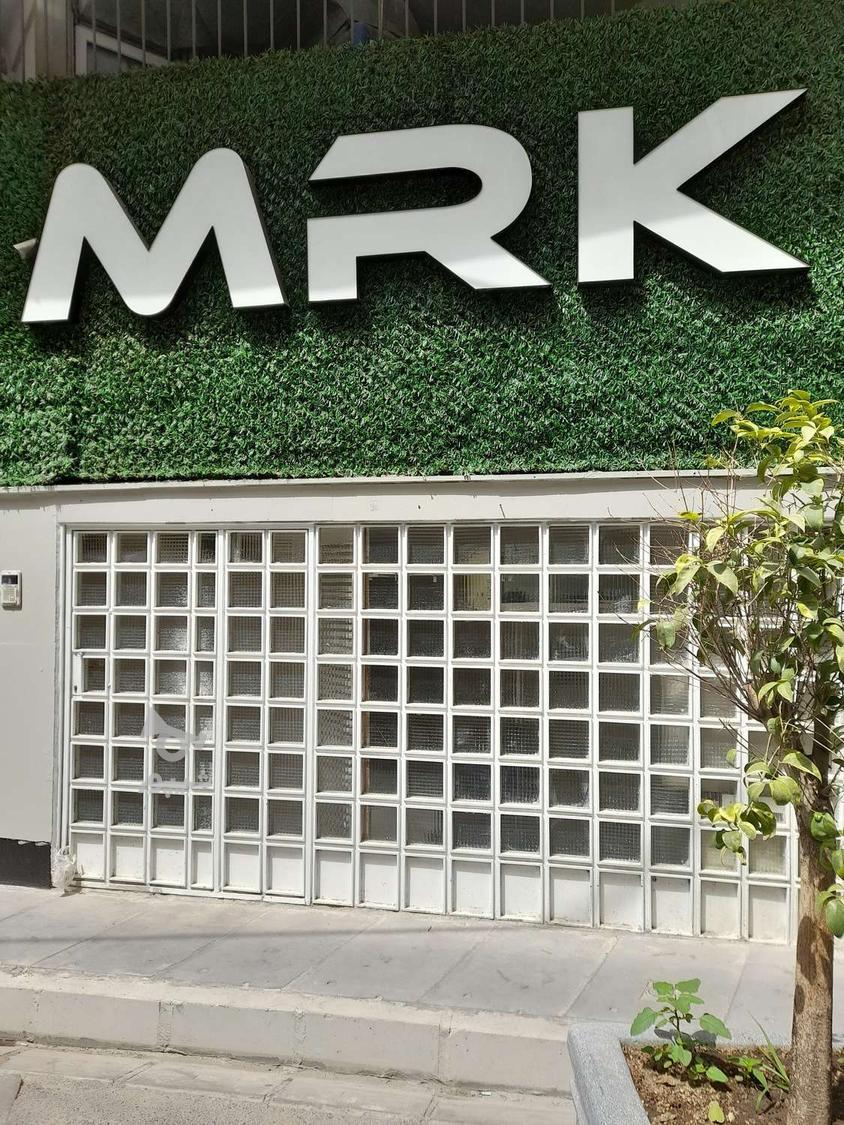 کافه MRK در محدوده آرژانتین - undefined