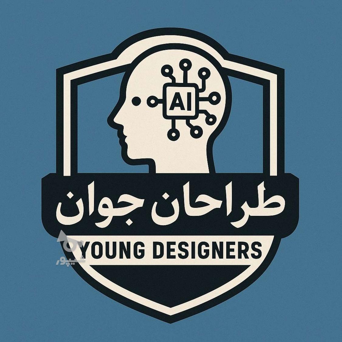 تدوین گر فیلم و عکس هستم (هوش مصنوعی) - Amir nourozy