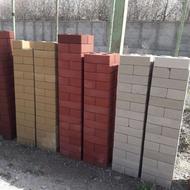 بلوک پازلی دوطرف نما