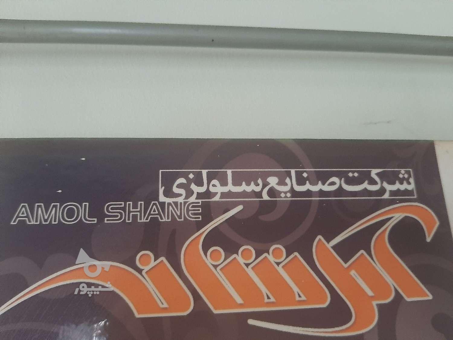 کارگر ساده تولید - undefined