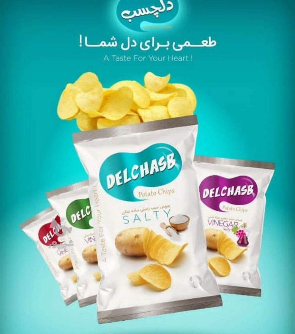 چیپس کارخانه ای دلچسب