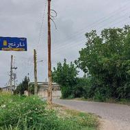 فروش زمین مناسب ویلا سازی در فرح آباد