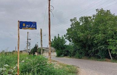 فروش زمین مناسب ویلا سازی در فرح آباد