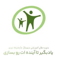 دوره های آموزشی و کاربردی دیجیتال مارکتینگ نوین