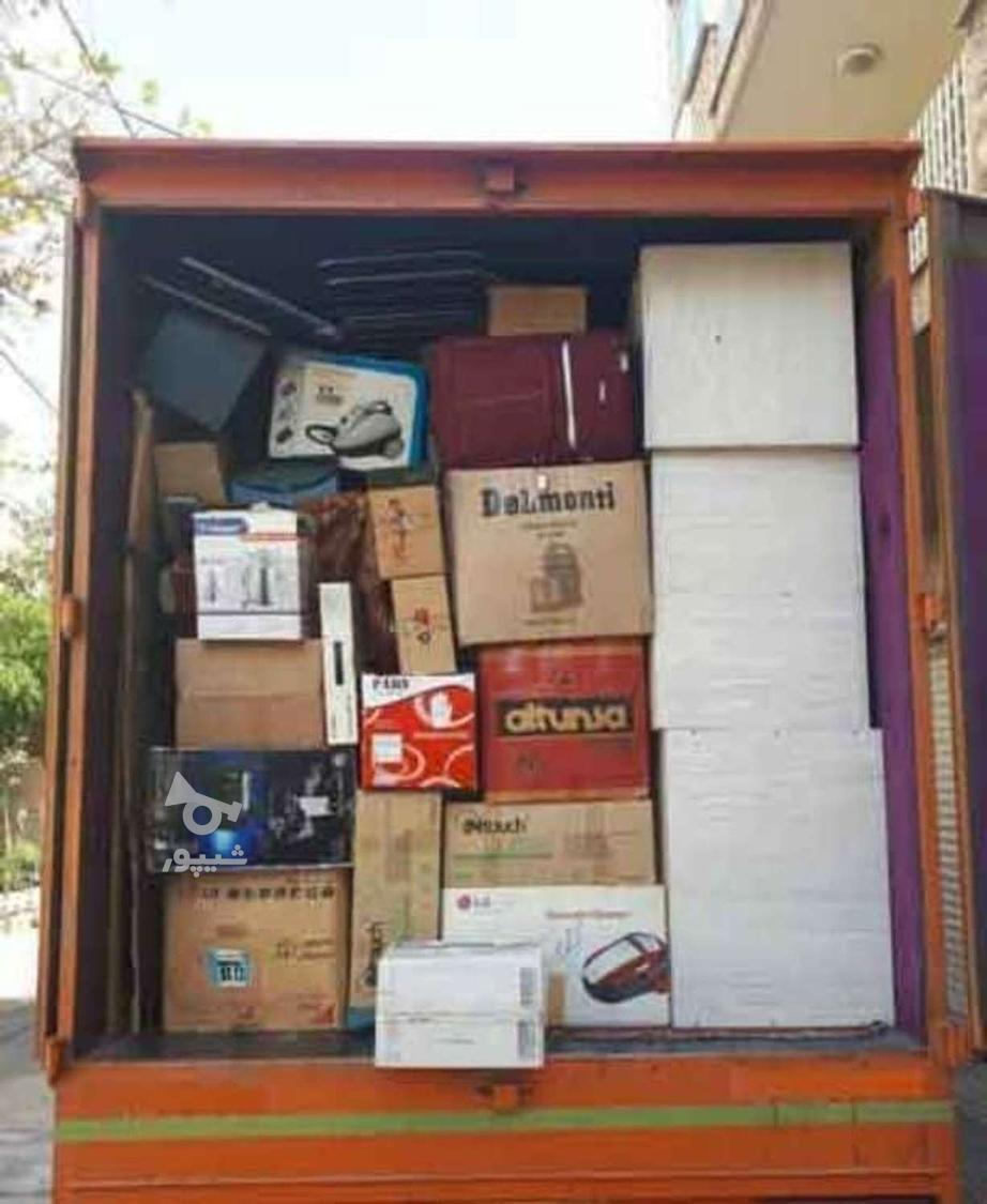 باربری و حمل اثاثیه آریا بار ، شهر و شهرستان
