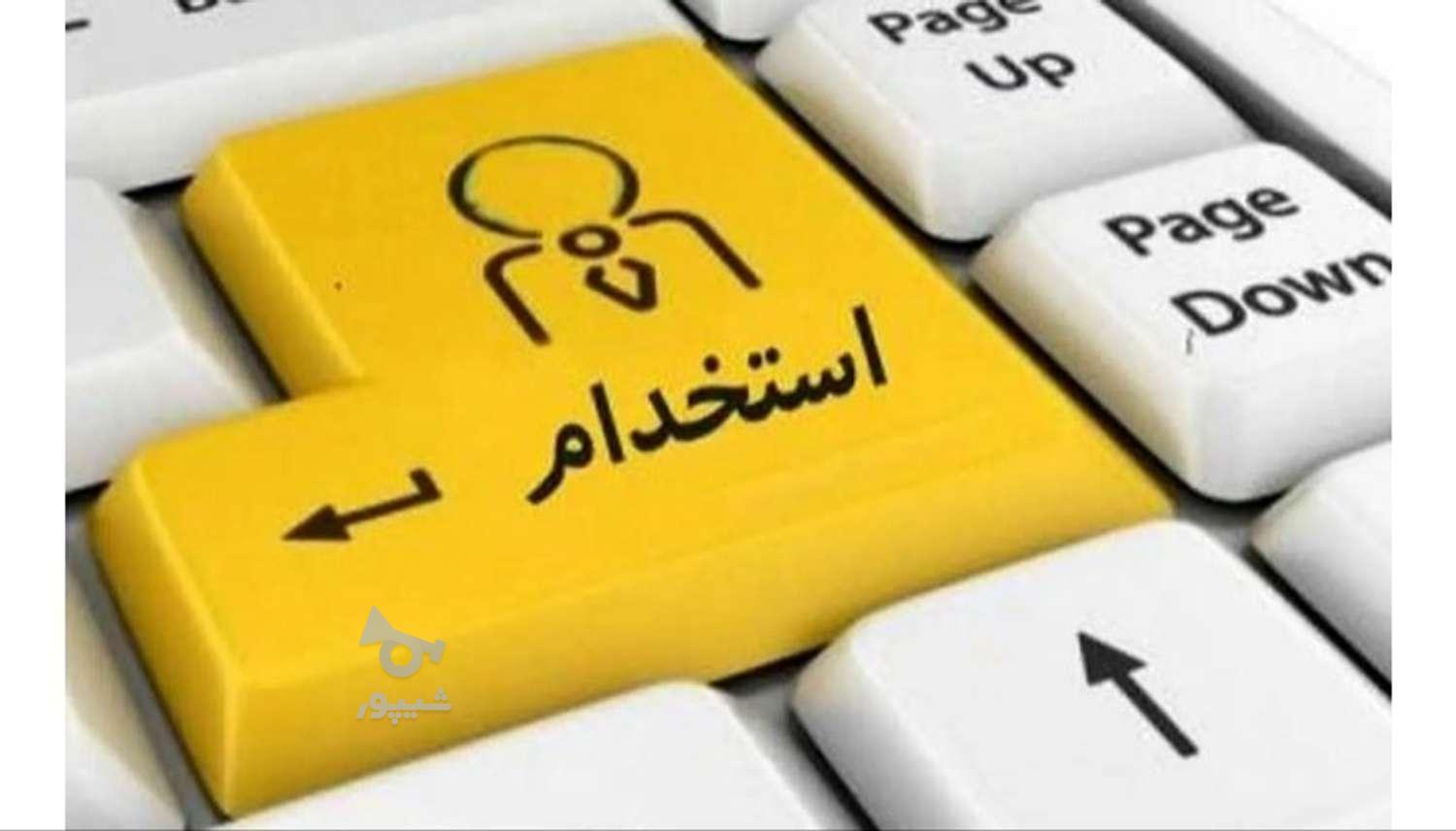 نظافتچی ساختمان - undefined