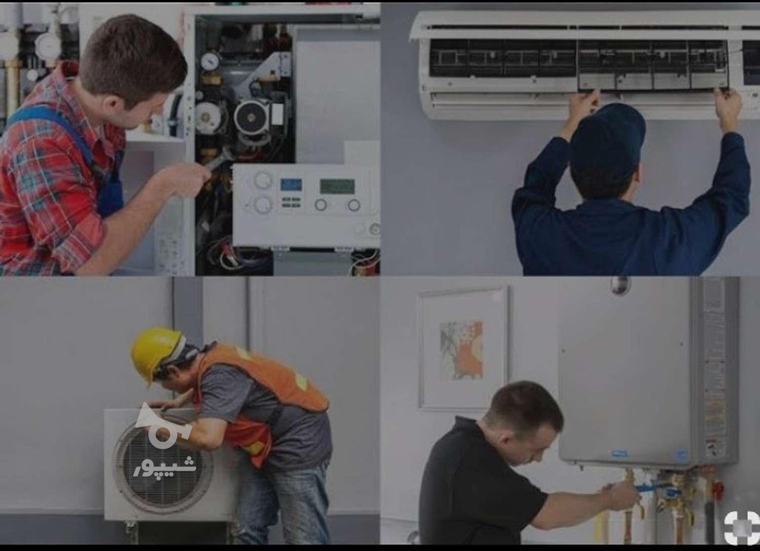 جویای کار کولرگازی، پکیج و داکت اسپیلت هستم - undefined