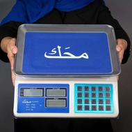 ترازو 40 کیلویی دیجیتال