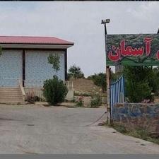 فروش زمین کشاورزی 750 متر در دماوند