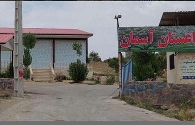 فروش زمین کشاورزی 750 متر در دماوند