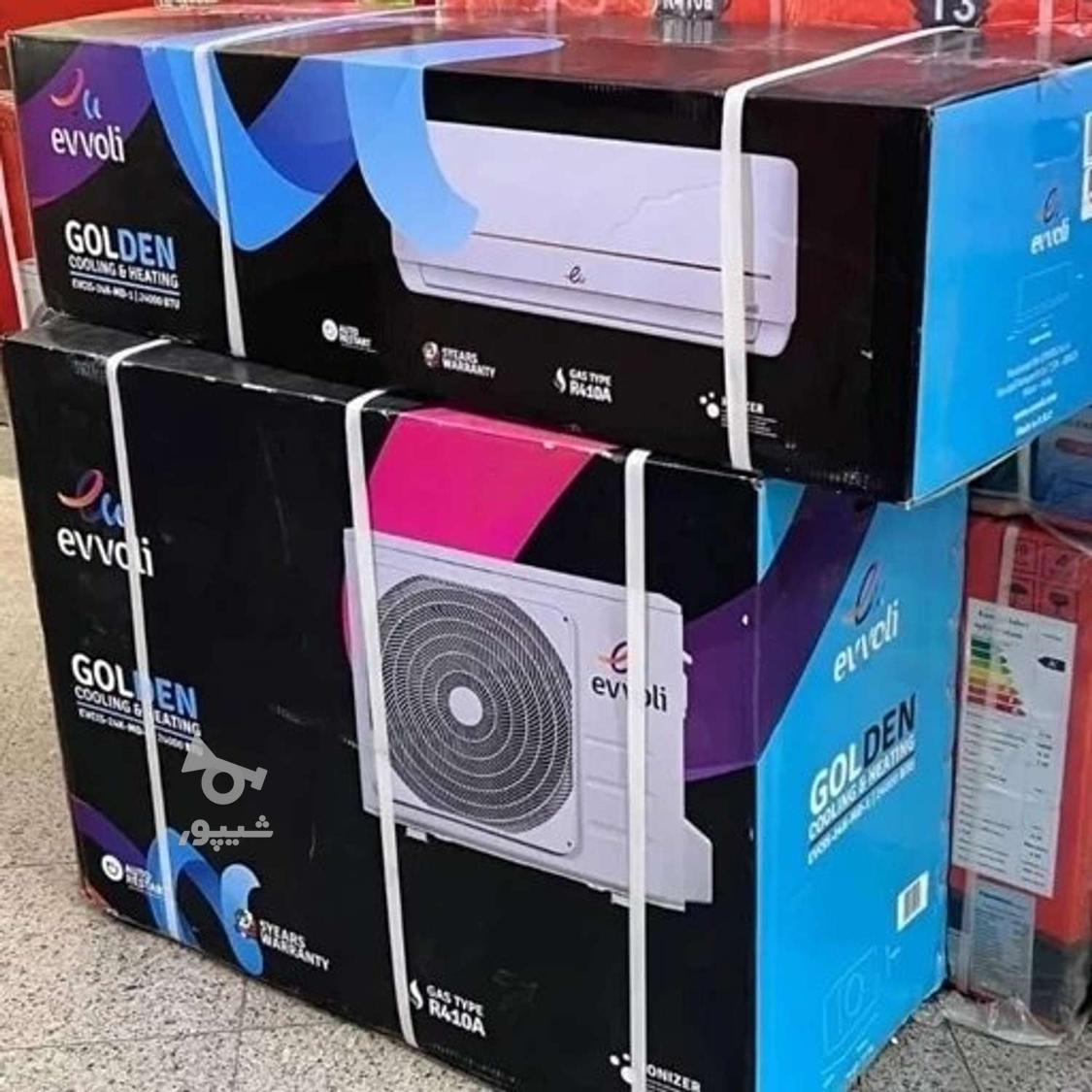 نمایندگی کولر گازی گری اس فور ماتیک