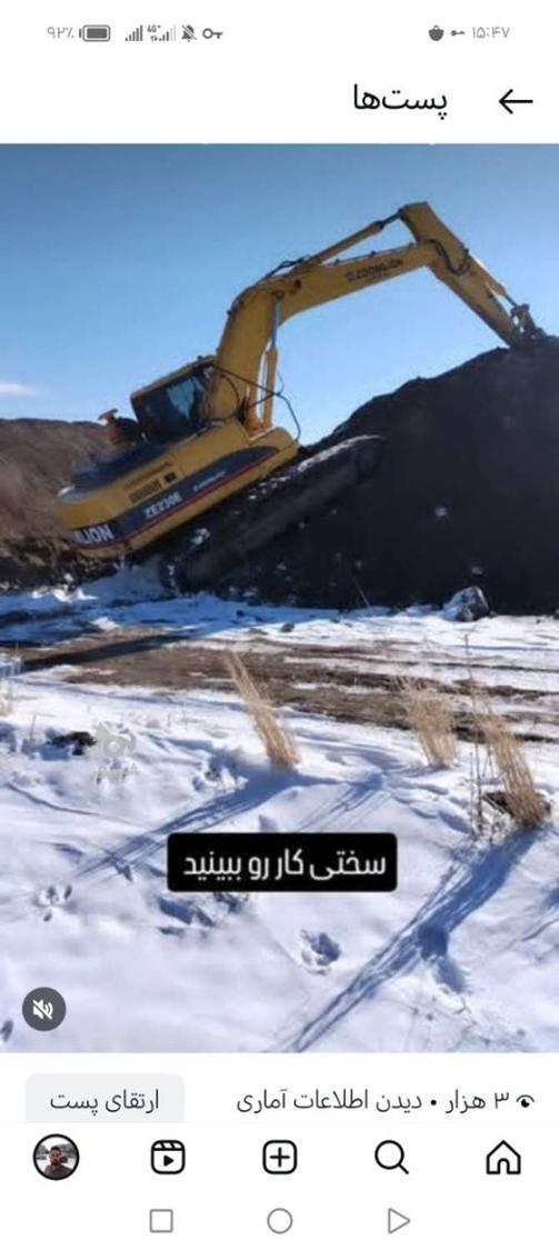 راننده لودر و بیل مکانیکی هستم - محمدحسین بیسجردی