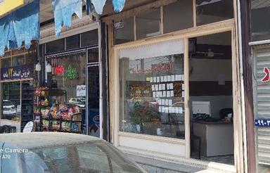 فروش تجاری و مغازه 246 متر در بناب