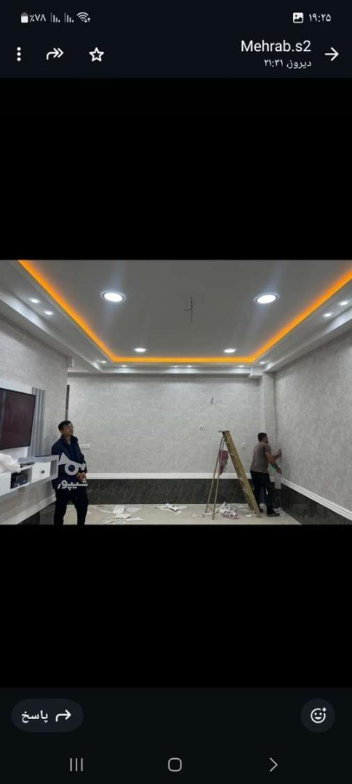 اجرای کناف..گچ کاری..کاغذ دیواری و ....