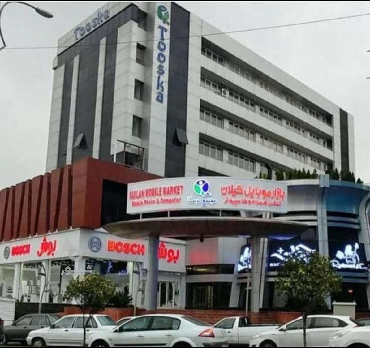 جذب کارشناس فروش بیمه ایران - undefined