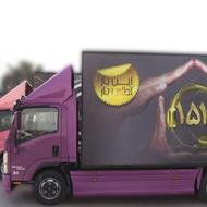 اساس کشی اسباب کشی سرداران در شهر سخرود