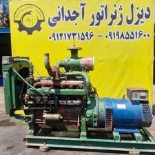 دیزل ژنراتور لیستر107 50 کاوا