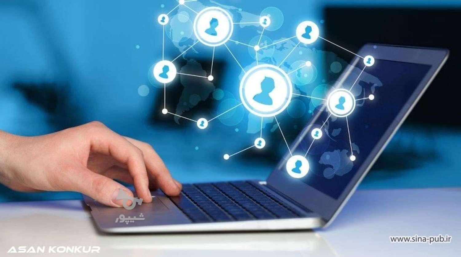 خدمات آنلاین در منزل - undefined