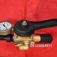 رگولاتور (شیر فشارشکن) سمپاشهای توربینی