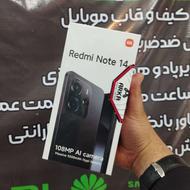موبایل آرین مهر