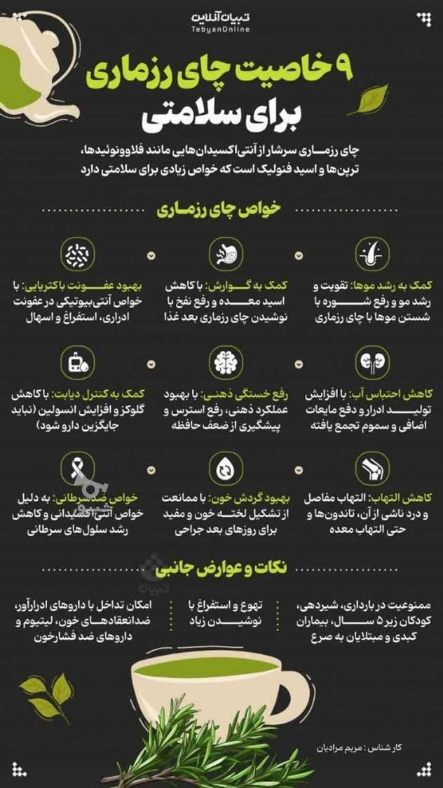 ماسور وخدمات ماساژ انجام داده میشود