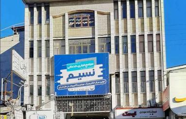 فروش اداری 57 متر در خیابان بابل