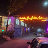 نیازمند یک آشپز خانوم جهت کار در آشپز خانه شیفت روز