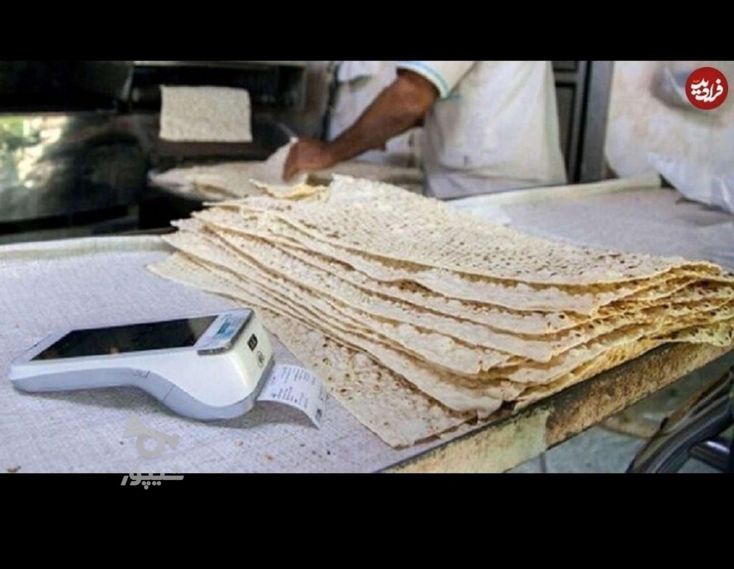 شاطرکلانه ونان تنوری - undefined