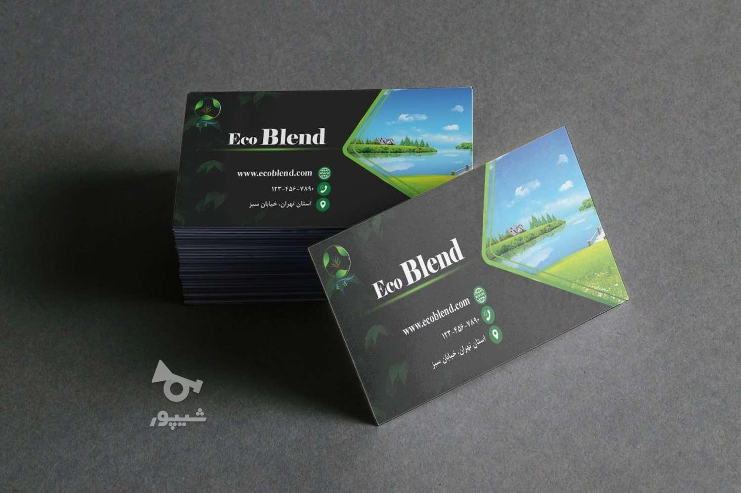 استخدام طراح گرافیست - undefined