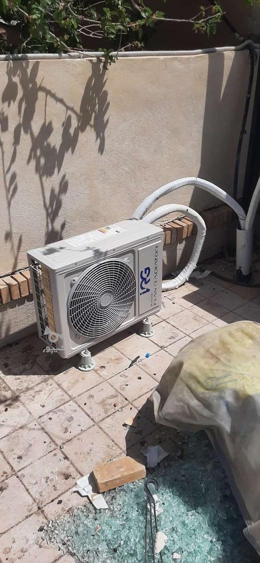 نصب و تعمیرات اسپیلت شیراز