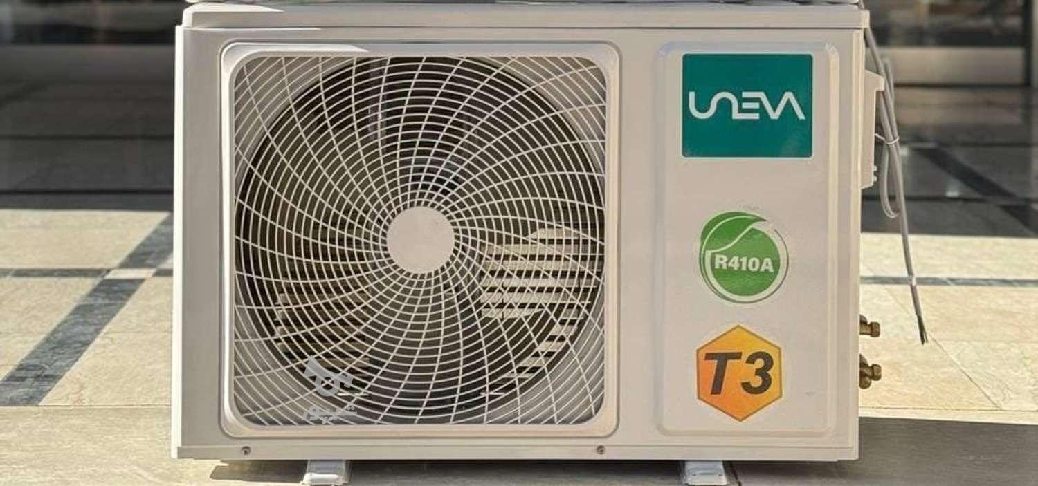 نصب و تعمیرات اسپیلت شیراز