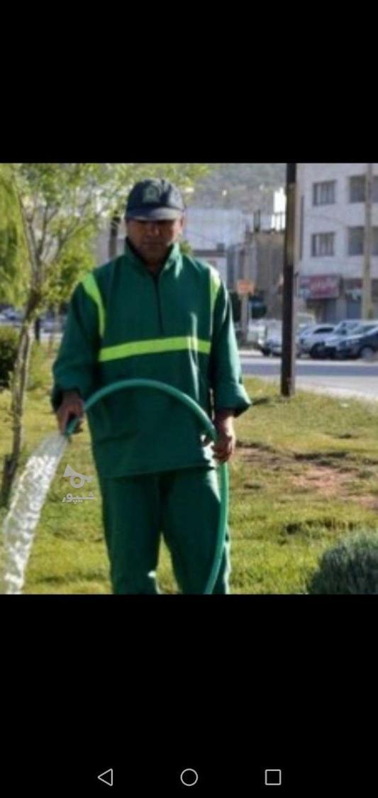 آبیاری. سرایداری.ابدارچی - undefined