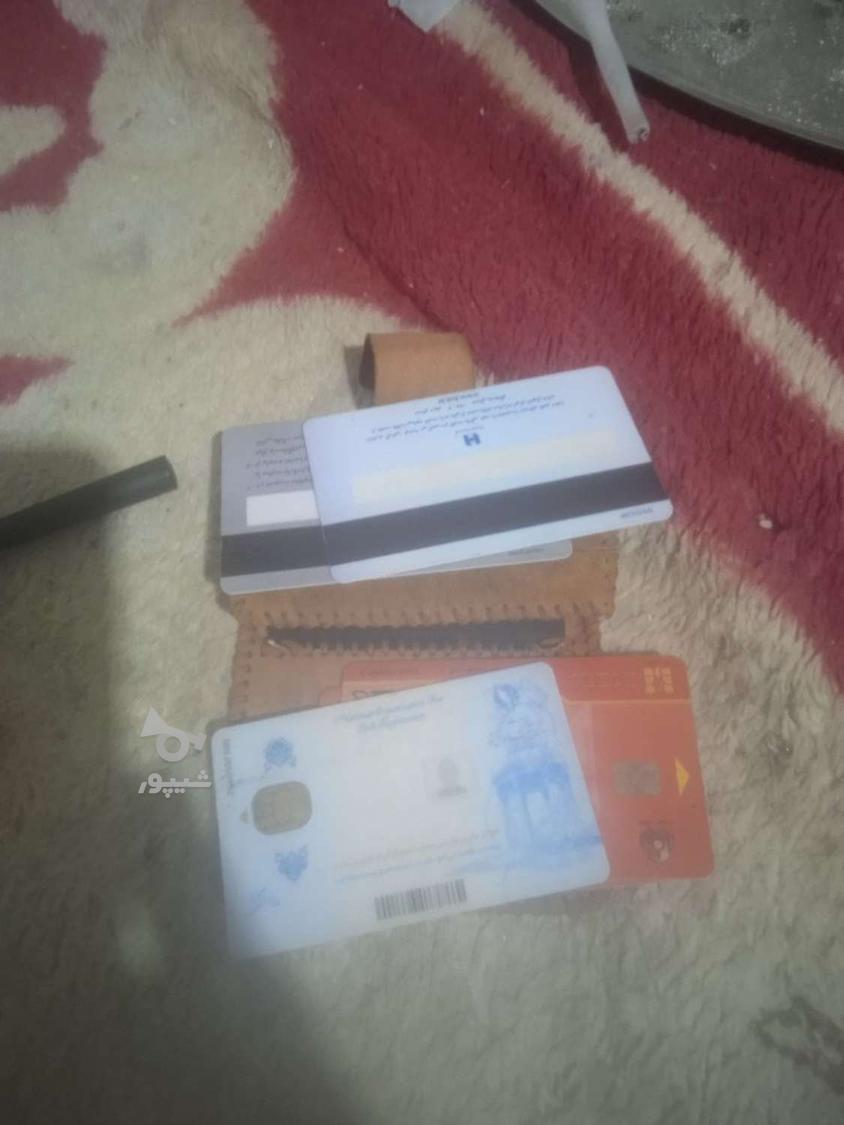 یک کیف مدارک پیدا شوده چندتا کارت بانکی هست دوتا کارت سوخت